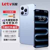 乐视TV i16ProMax 全新AI智能手机八核超薄大屏游戏电竞安卓百元学生老年专用可用5G卡长续航 64GB 蓝色