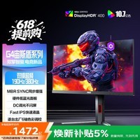 AOC 27英寸4K 190Hz/380Hz双模 HFS Muse 0.3ms HDR450亮度 10bit低蓝 三角洲电竞显示器宙斯盾U27G4F