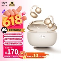 爱国者(aigo)【2026新款AI】蓝牙耳机耳夹式无线骨传导概念开放不入耳久戴舒适运动跑步CA88米色