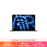Apple/苹果AI笔记本/2025款MacBook Air13英寸M4 (10+8核) 16G 256G午夜色电脑MW123CH/A
