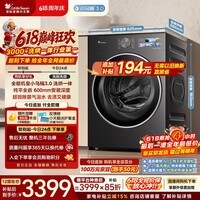 小天鹅(LittleSwan)【价低全网直播间】小乌梅3.0 滚筒洗衣机 带烘干洗烘一体 10KG纯平全嵌TD10VE40以旧换新