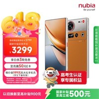 努比亚(nubia)Z70S Ultra摄影师版 国家补贴 真全面屏 16+512GB 熔金 骁龙8至尊版 6600mAh 5G游戏AI手机