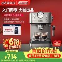 德龙(Delonghi)咖啡机 意式半自动家用15Bar泵压专业压力计 美式咖啡 快速加热技术 可调式奶泡 金属机身EM450.M 银色 小巧机身 稳定压力 定制杯量 自动关机