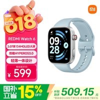 小米(MI)REDMI Watch 6迷雾蓝 国家补贴 澎湃OS 3 心率血氧监测 红米手表6 小米汽车 送男友送女友