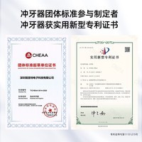 博皓(prooral)冲牙器便携洗牙器冲洗器牙齿洁牙器水牙线正畸清洁器除牙垢工具 送朋友父母礼物 F29 奶油黄【标准版180ml】