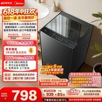 美的（Midea）【价保618】随心洗波轮洗衣机全自动 8公斤小型家用 一级能效 MB8V56DT 1.25洗净比 以旧换新 补贴