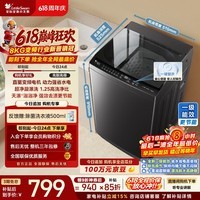 小天鹅(LittleSwan)【价保618】波轮洗衣机小型全自动家用 8KG 直驱变频 TB8V28DT 一级能效 以旧换新 京东自营 租房