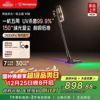 西屋多合一吸尘器绿光显尘家用无线手持可直立吸尘器 WXC-V10(单机版)