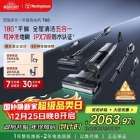 西屋多合一洗地机T40平躺吸拖一体吸尘器自动清洗无线家用高温热水烘干扫地机 WXT-T40（组合版）