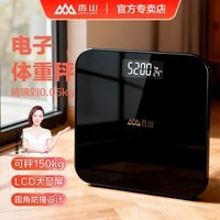 香山体重秤电子秤人体 家用高精准称重体重计高精度人体秤健康减肥秤 LCD大显屏/黑色【电池款】