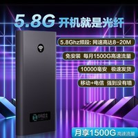 中科巨龙随身wifi移动无线wifi6无线网免插卡5Ghz无限流量2025款无线网卡流量随行便携式上网神器 旗舰款双频wifi6+5Ghz+10000毫安电池