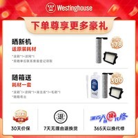 西屋洗地机平躺吸拖一体吸尘器自动清洗无线家用高温热水烘干扫地机 WXT-T30（单机版）