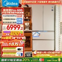 美的（Midea）熊墩墩Pro600L法式四开门冰箱超薄嵌入式双系统一级能效除菌制冰大容量BCD-600WUFIPZM(E)国家补贴