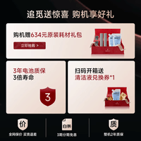 追觅H20 Ultra旋锋版【国家补贴】无线高温自清洁洗地机吸拖扫一体热风速烘家用大吸力平躺0缠毛吸尘器