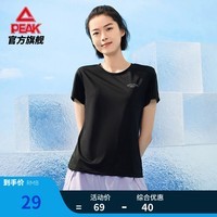 匹克运动速干T恤男夏季宽松跑步健身透气吸湿排汗短袖圆领上衣 黑色2052-女款 L