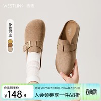 西遇勃肯鞋半拖女2026新款春夏休闲舒适一脚蹬懒人鞋平底包头拖鞋 浅驼色 预售20天 35 (225)