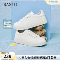 百思图2026春季【宽楦圆头】小白鞋时尚简约休闲运动户外女鞋W6072AM6 米白色 34