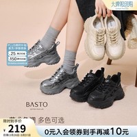 百思图【柔软内里】春夏尚休闲运动爹鞋时厚底增高女鞋D3656CM5 深灰色 37