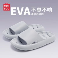 名创优品(MINISO)厚底防滑浴室拖鞋女夏季漏水速干镂空室内情侣踩屎感洗澡凉拖鞋男 纳多灰 35-36 (230mm) 【适合34-35码穿】