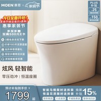 摩恩(MOEN)轻智能马桶 小炫风零压劲冲 离座自动冲水抗菌座圈 305坑距1086