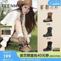 天美意女靴加绒y2k女西部靴子舒适时尚女鞋