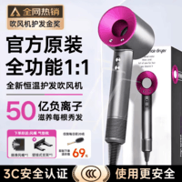 戴森德乐【50亿水润负离子丨国家3C认证】高速无叶吹风机家用静音负离子大功率不伤发吹风筒护发速干华强北 亮紫色-单风嘴丨50亿水润负离子恒温护发 【2026新款丨顶配1:1版本】1.8米线长礼盒装