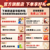 科沃斯T90 PRO【官方授权】扫地机器人t90pro保价618扫拖洗烘一体自动清洗自动集尘滚筒洗地机器人 T90 PRO白色上下水版【咨询下单享底价】