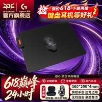罗技(G)G502X PLUS LIGHTSPEED无线游戏鼠标 电竞光学机械混合微动 轻量化RGB无线充电宏编程DJ11 【充电鼠标垫套装】G502X PLUS 黑色M款