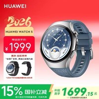 华为（HUAWEI）WATCH 5 46mm 基础款 不锈钢表壳 星河蓝 素皮复合表带首创X-TAP智感窗鸿蒙A