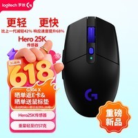 罗技(G)G304X 秒鲨-黑色 无线鼠标 轻量化游戏鼠标 三角洲FPS无畏契约打瓦必备