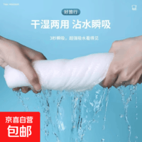 游泳用品便携迷你小包游泳湿巾手口清洁纸巾学生开学季军训用品 一次性毛巾【1包】30*60cm
