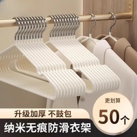 银钩家用衣架加粗防滑无痕衣服架子浸塑铁丝儿童衣挂成人晾晒衣架 无痕衣架【1个装】随机色