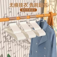 衣架家用挂衣学生宿舍防滑无痕专用多功能防滑无痕晾衣撑子防肩角 无痕衣架【1个装】随机色