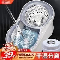 百家好世旋转拖把2拖布家用一拖净免手洗2026吸水墩布甩干桶托把