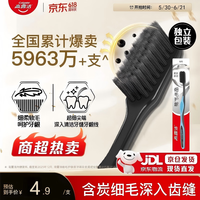 高露洁(Colgate)【牙刷金榜】牙刷软毛细毛护龈成人牙刷深层清洁1支独立包装随机