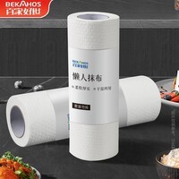 百家好世一次性懒人抹布24*25cm1卷50片装厨房洗碗抹布百洁布厨房用纸吸油