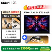 小米笔记本电脑 红米REDMI Book 14 焕新版轻薄本高性能13代酷睿 16G 512G轻薄本+爱国者U盘套装