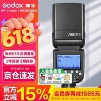 神牛V860III三代机顶闪光灯单反微单热靴闪光灯单反机顶灯高速同步离机TTL自动测光锂电机顶灯富士版