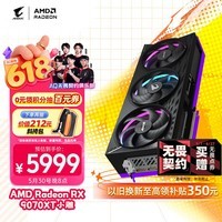 技嘉(GIGABYTE)9070XT显卡 小雕 AMD AORUS Radeon RX 9070 XT ELITE 16G AI游戏设计剪辑OpenClaw本地部署显卡