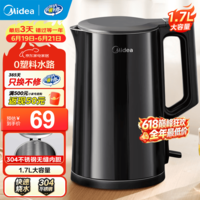 美的（Midea）1.7升电热水壶家用大容量快速烧水壶 双层防烫热水壶保温壶 食品级304不锈钢一体无缝内胆自动断电 1.7L 【1800W速热】SHJ1720