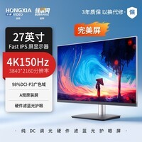 探显家宏夏27英寸4K150Hz电竞显示器Fast IPS屏游戏娱乐设计制图兼容G-SYNC硬件滤蓝光护眼显示器 标准底座27英寸4K150Hz AK279-Pro 群创原装屏幕