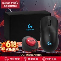 罗技（G）GPW4代无线游戏鼠标狗屁王四代朱雀轻量化人体工学电竞FPS黑神话 GPW4代-朱雀黑色-充电底座礼盒