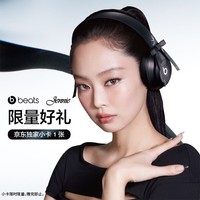 beats Solo 4 【JENNIE 特别版】无线蓝牙耳机【礼物】 时尚头戴式 空间音频 适用华为苹果耳机 玛瑙黑