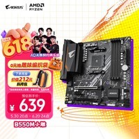 技嘉(GIGABYTE)小雕 B550M AORUS ELITE 主板DDR4支持处理器45005600X5700G5800X AMD B550 Socket AM4