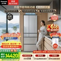 松下(Panasonic)491L法式多门冰箱原装进口家用变频风冷无霜自动制冰一级能效NR-F509XT-N5【国家补贴】