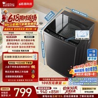 小天鹅(LittleSwan)波轮洗衣机小型全自动家用 8KG 直驱变频 TB8V28DT 一级能效 省电 以旧换新 京东自营 出租房宿舍