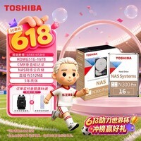 东芝(TOSHIBA)16TB 7200转 512MB SATA接口垂直式CMR NAS网络云存储 氦气机械硬盘 私有云文件存储 N300 Pro系列