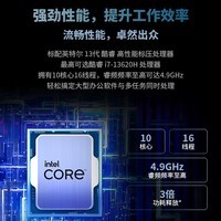恒悦商用B14 14英寸轻薄笔记本电脑(13代酷睿i5-13420H 16G 512G)三年上门 商务办公本