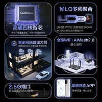 华硕（ASUS）RT-BE57 WiFi7电竞游戏路由器 家用无线千兆路由 全屋WiFi7 Ai随心组