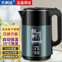 万利达电热水壶家用大容量3L电水壶自动断电保温开水壶宿舍防干烧恒温快烧水壶 3L 方灯彩钢-绿色保温